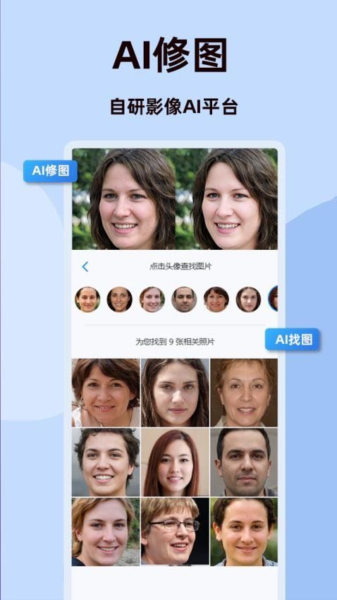 图涌app
