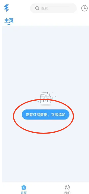 EasyBox最新版本2025内置源v1.5.1 官方手机版