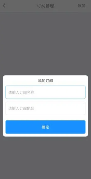 EasyBox最新版本2025内置源v1.5.1 官方手机版