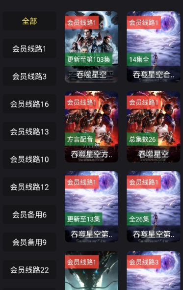 EasyBox最新版本2025内置源v1.5.1 官方手机版