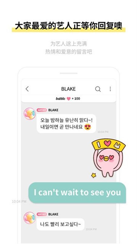 bubble with stars安装版最新手机版