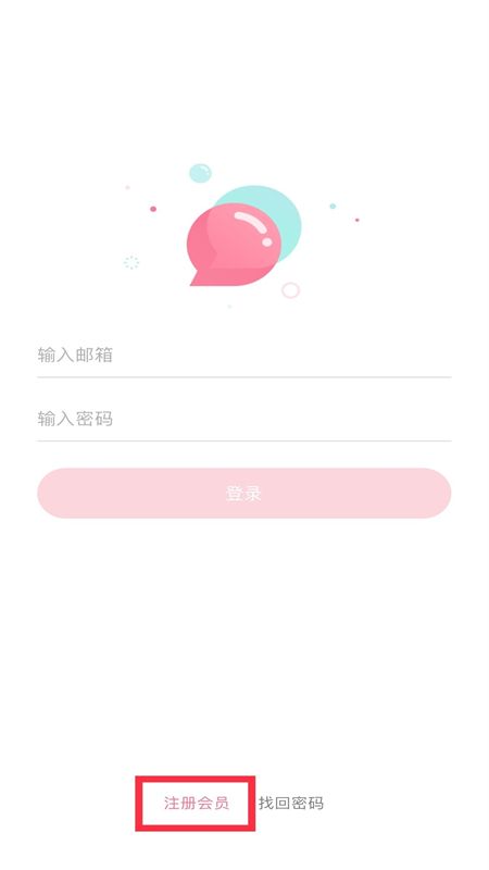 bubble with stars安装版最新手机版