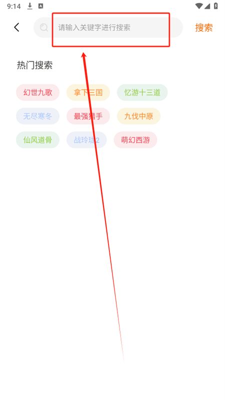得闲游戏盒子app安卓手机版