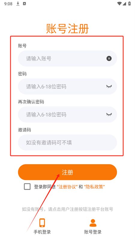 得闲游戏盒子app安卓手机版