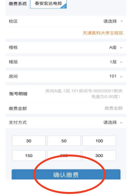 TMUer下载安装2025最新版v1.4.3 安卓版