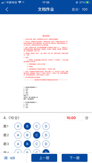智慧职教+官方下载最新版v1.5.2 安卓版