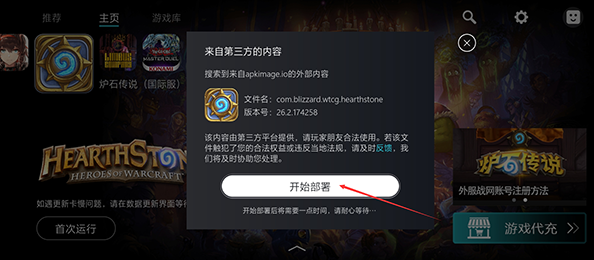 kuyo游戏盒子安卓版下载v2.0.13389最新版