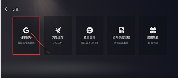 kuyo游戏盒子安卓版下载v2.0.13389最新版