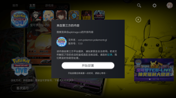 kuyo游戏盒子安卓版下载v2.0.13389最新版
