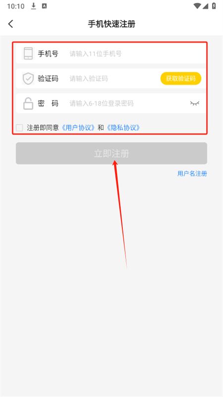0.1折好游助手app安卓手机版