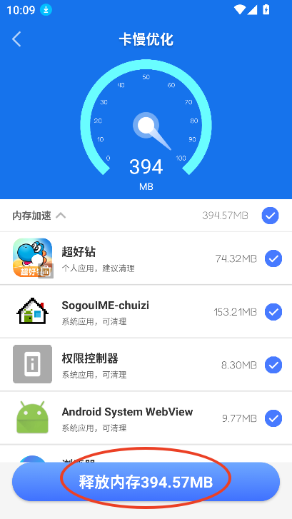 飞琥工具箱app下载2025最新版v1.0.2 安卓版