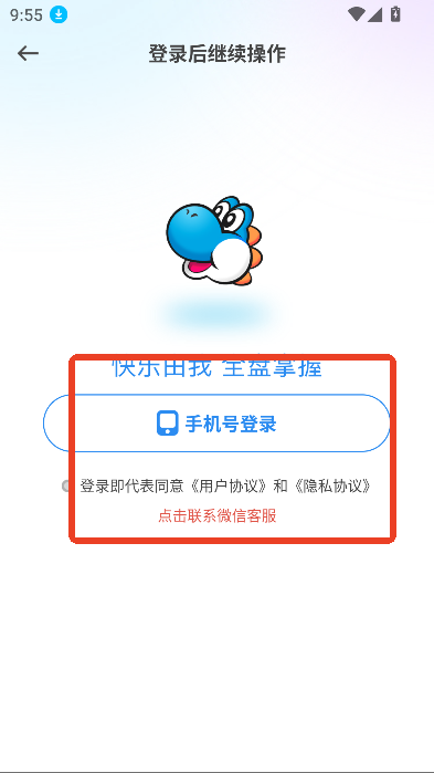 超好钻游戏试玩平台最新版v1.0.0 安卓版