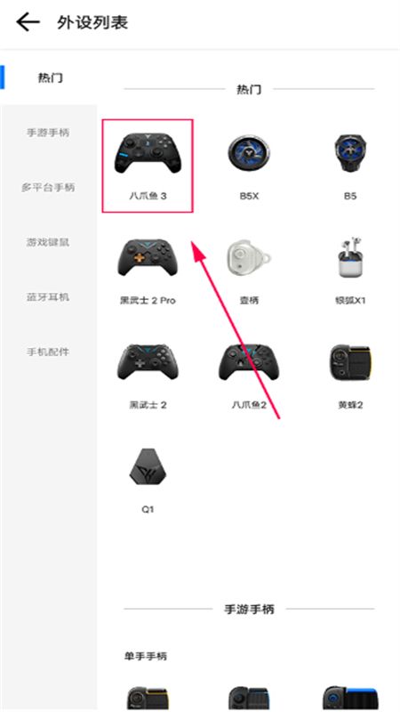 飞智游戏厅海外版(Flydigi Game Center)官方手机版