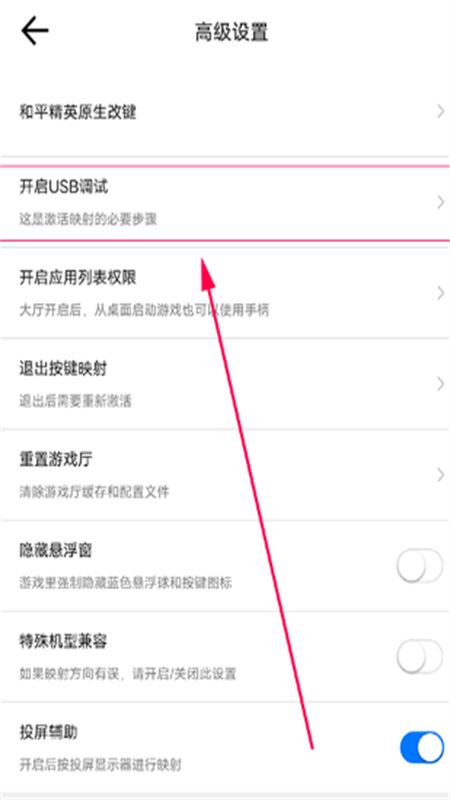 飞智游戏厅海外版(Flydigi Game Center)官方手机版
