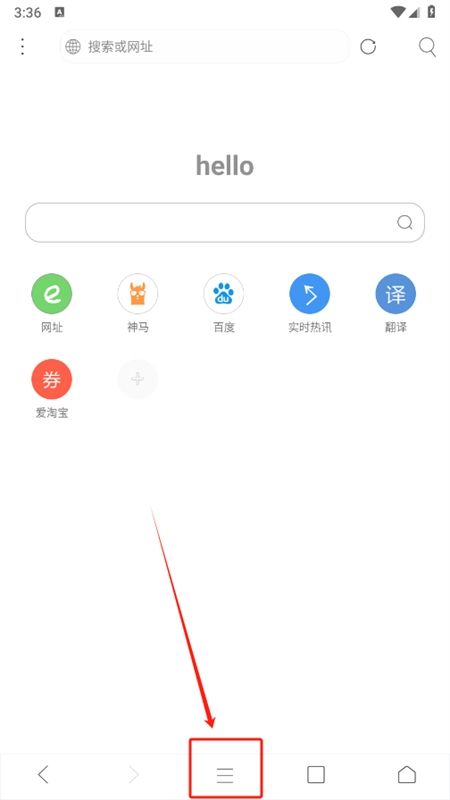 米侠浏览器嗅探版app手机版