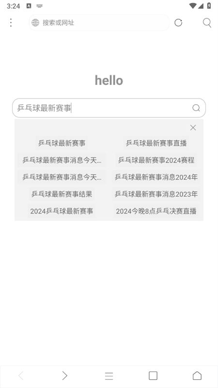 米侠浏览器嗅探版app手机版