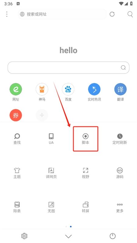 米侠浏览器嗅探版app手机版