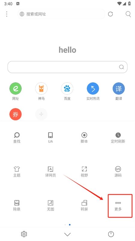 米侠浏览器嗅探版app手机版