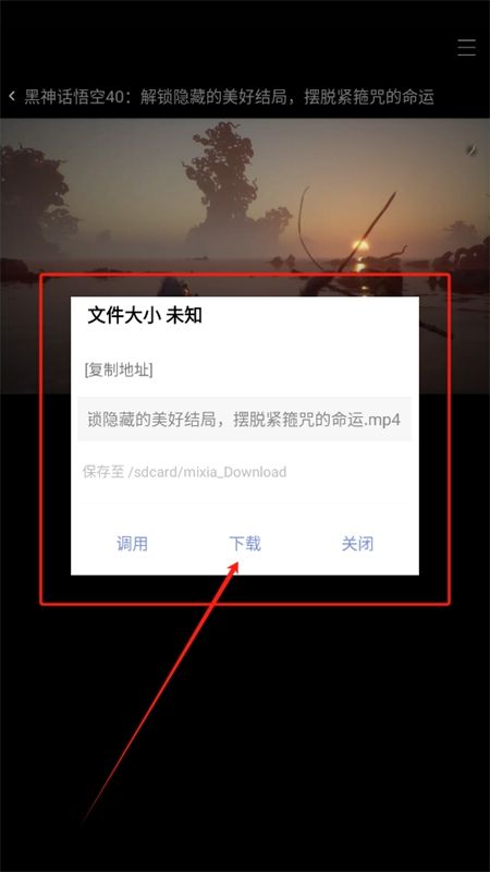 米侠浏览器嗅探版app手机版
