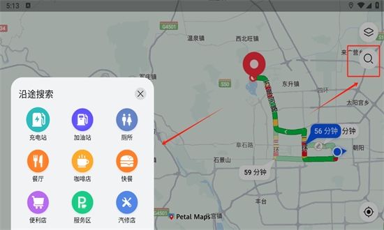 华为地图导航(Petal 地图)app最新版本
