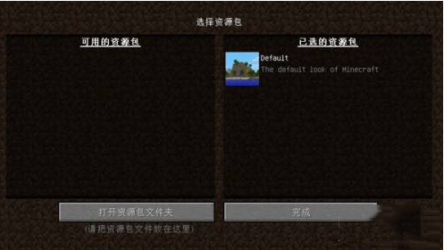 pcl2启动器手机版下载2025最新版(HMCL-PE)v2.0.8官方版