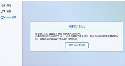 pcl2启动器手机版下载2025最新版(HMCL-PE)v2.0.8官方版