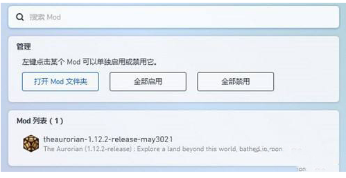 pcl2启动器手机版下载2025最新版(HMCL-PE)v2.0.8官方版