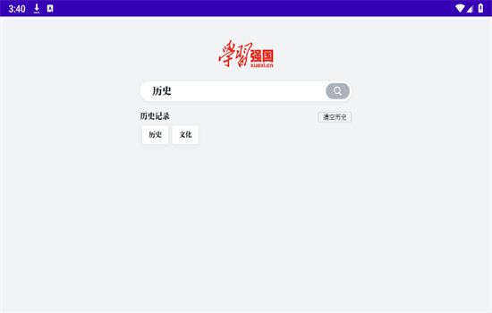 强国平台tv版(学习强国TV版)安卓官方版