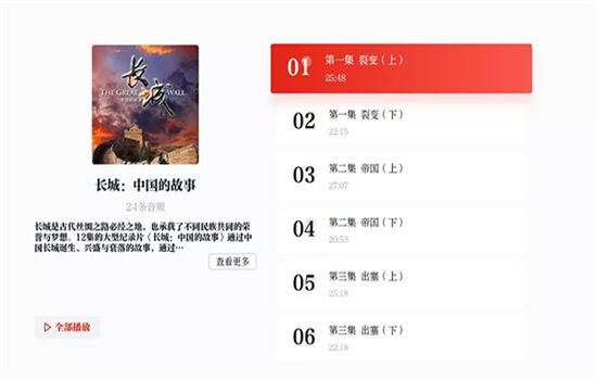 强国平台tv版(学习强国TV版)安卓官方版