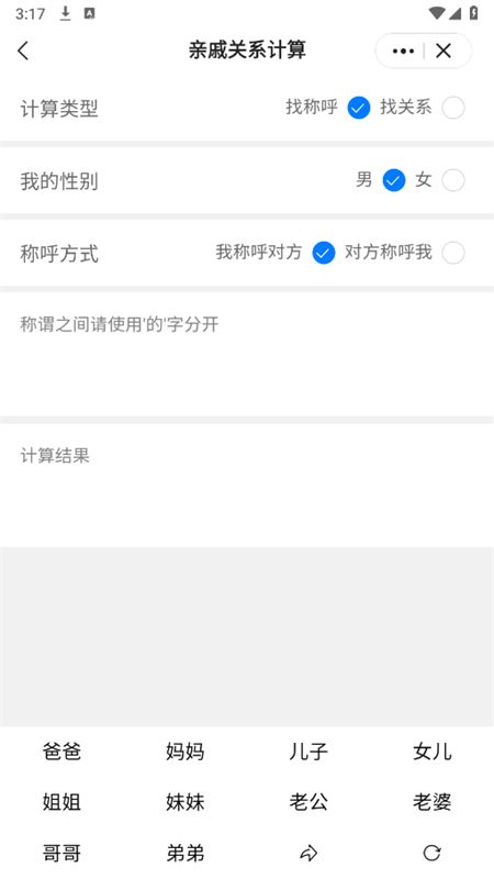 皮皮工具箱app安卓手机版