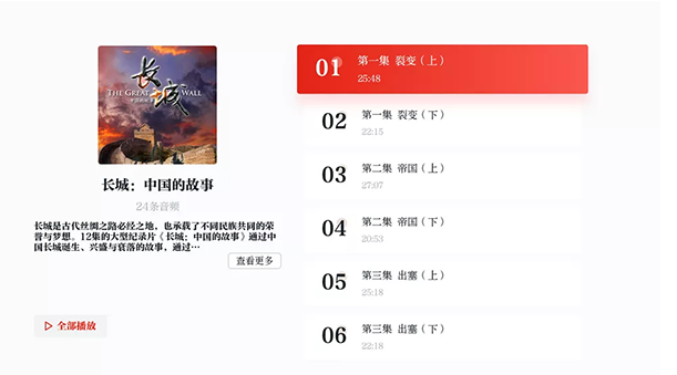 学习强国TV版apk2025最新版v1.0.1 安卓版
