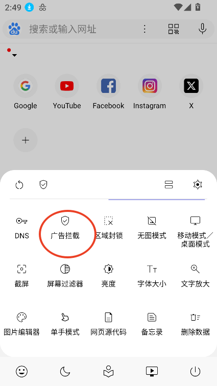 灵魂浏览器最新手机国际版(soul browser)V1.4.48 安卓官方版