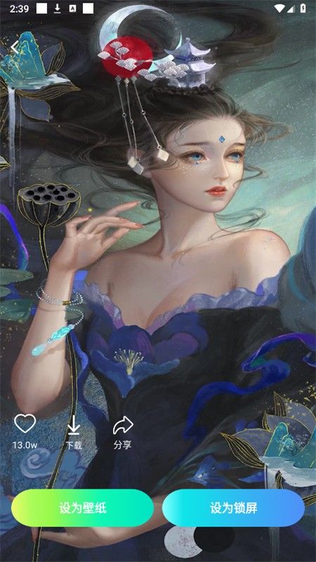 汽泡音乐app安卓手机版