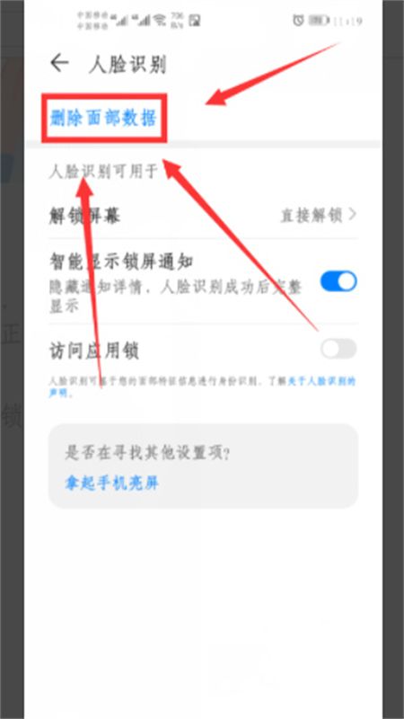 佛山i社保app官方手机版