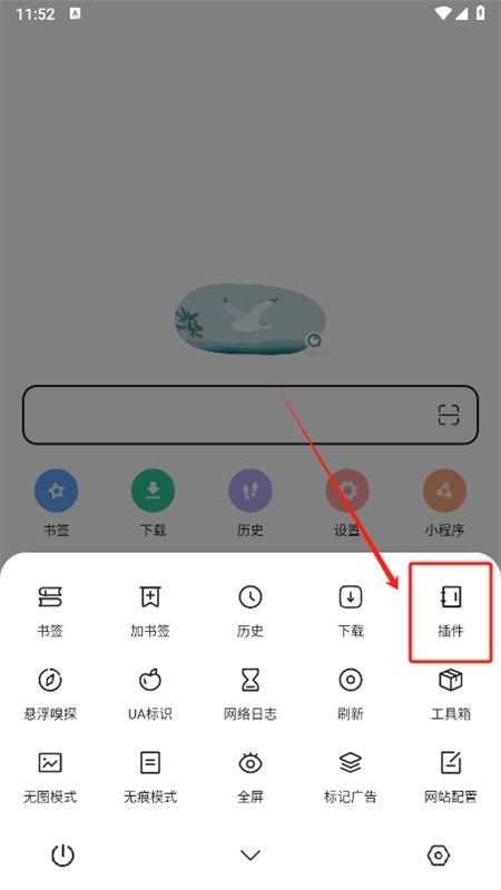 嗅觉浏览器app安卓手机版