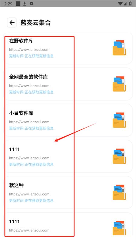 资源全能王会员解锁版app手机版