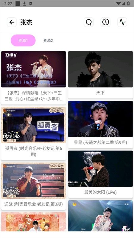 资源全能王会员解锁版app手机版