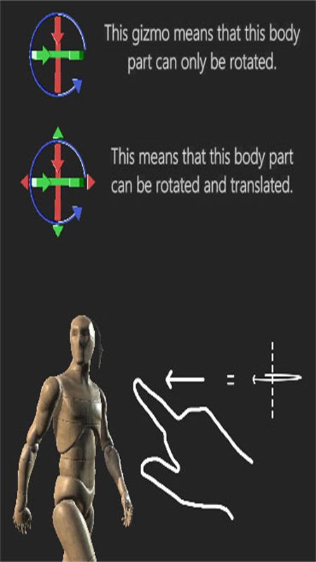 Poseit人偶模型软件中文手机版