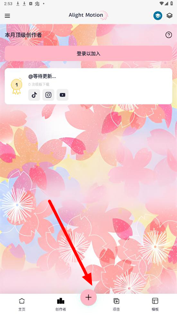 am插件安装包(Axcven)v5.3.0 官方最新版