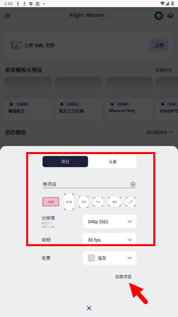 am插件安装包(Axcven)v5.3.0 官方最新版