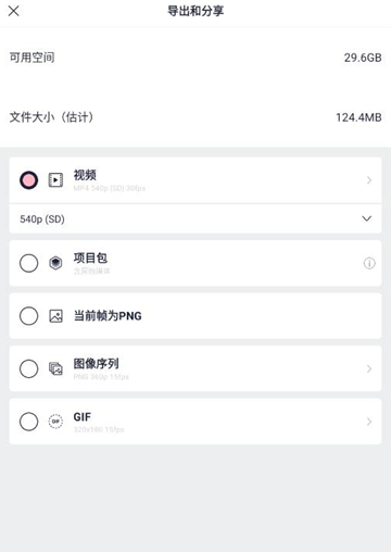 am插件安装包(Axcven)v5.3.0 官方最新版