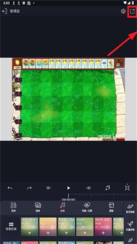 am剪辑软件插件版(Axcven)中文手机版