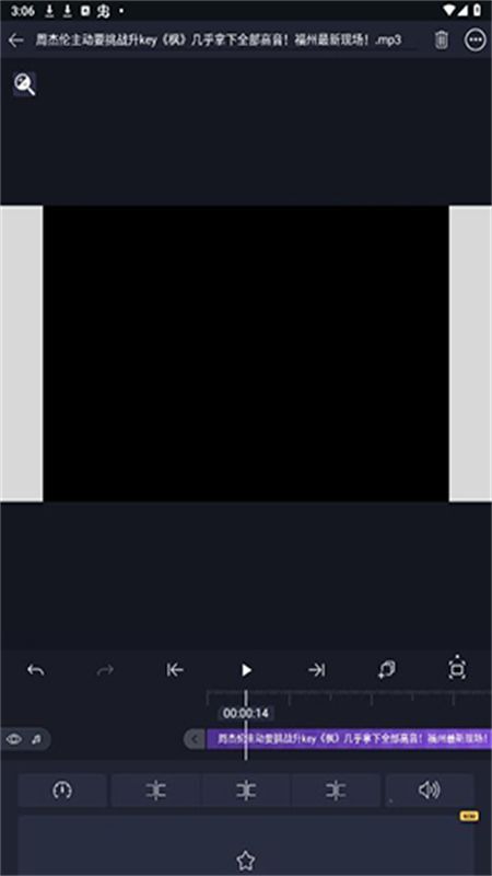 am剪辑软件插件版(Axcven)中文手机版