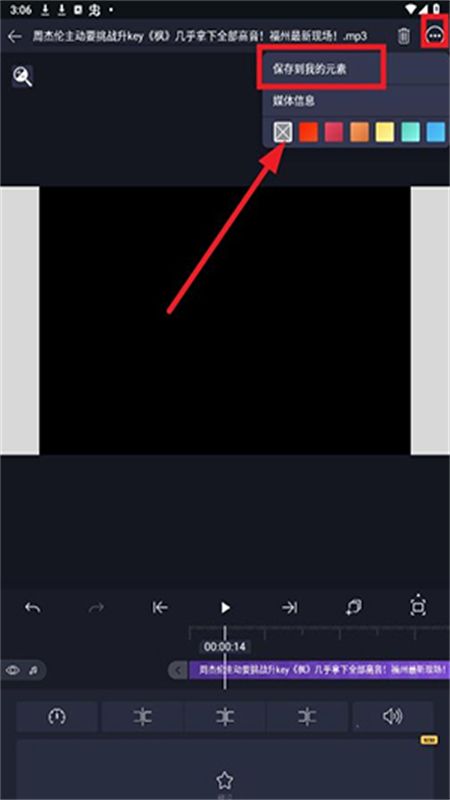 am剪辑软件插件版(Axcven)中文手机版