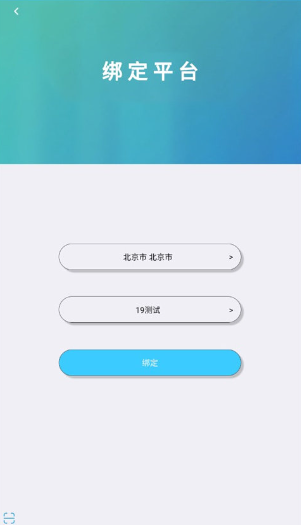 达美嘉教育app下载官方最新版v10.5 安卓版