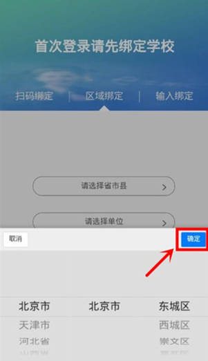达美嘉教育app下载官方最新版v10.5 安卓版