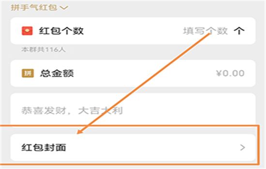 封面分享app安卓手机版