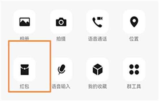 封面分享app安卓手机版
