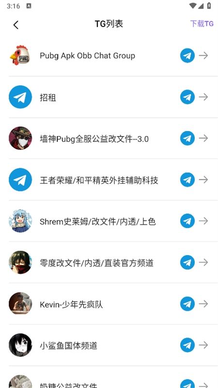 山竹社区app安卓手机版