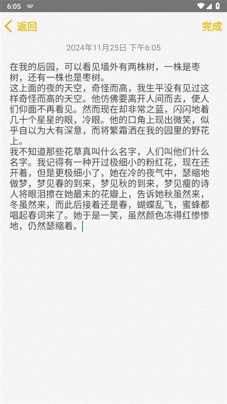 iOS8备忘录app最新版本